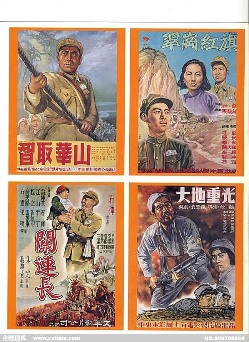 青山学院大学文凭